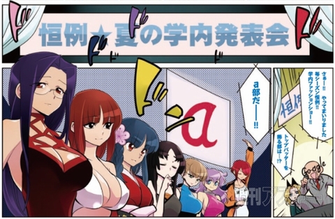 ファッションショーを開催