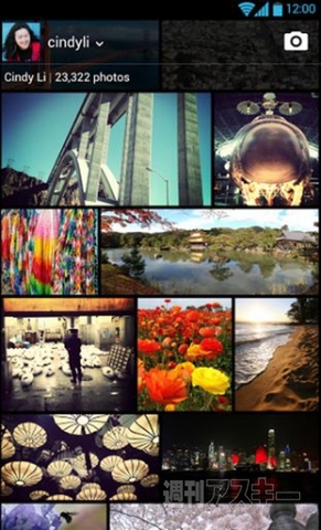 週刊ソーシャルニュース2013年5月27日