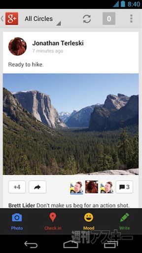 週刊ソーシャルニュース2013年5月27日