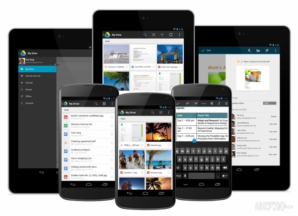 週刊ソーシャルニュース2013年5月27日