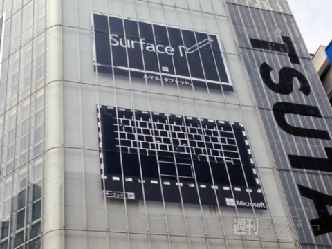 ついにSurface Proが日本発売か？