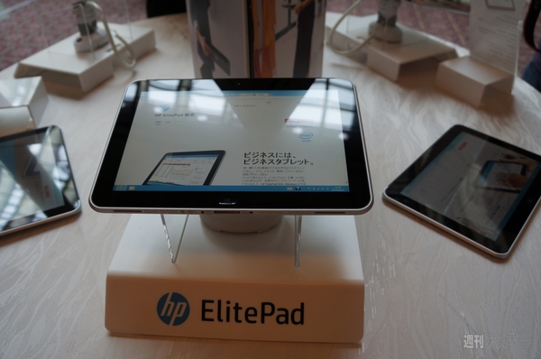ElitePad