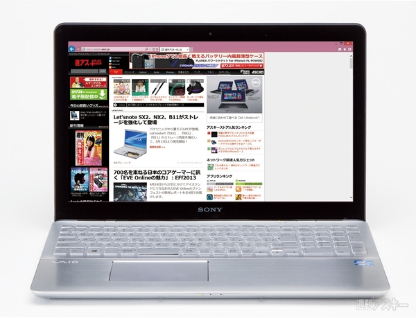 931号その先はパソコンで・ソニー2回目