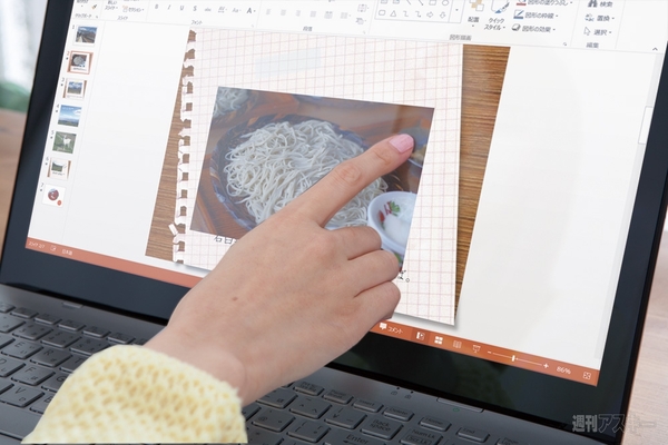 931号その先はパソコンで・ソニー2回目