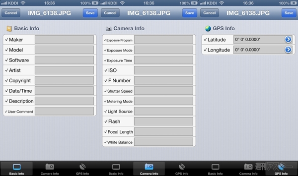 画像の容量と画質を見てリサイズできるiPhoneアプリに惚れた！