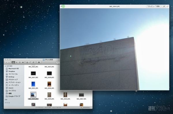 130528_moro_quicklook