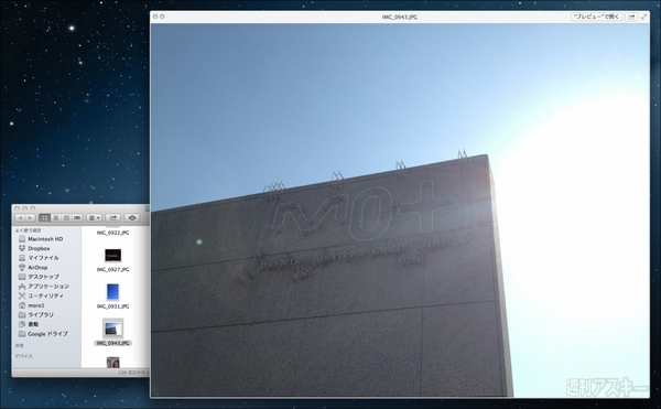 130528_moro_quicklook