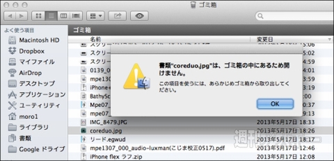 130528_moro_quicklook