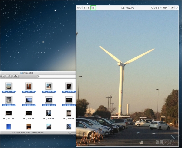 130528_moro_quicklook