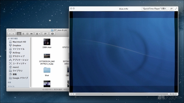 130528_moro_quicklook