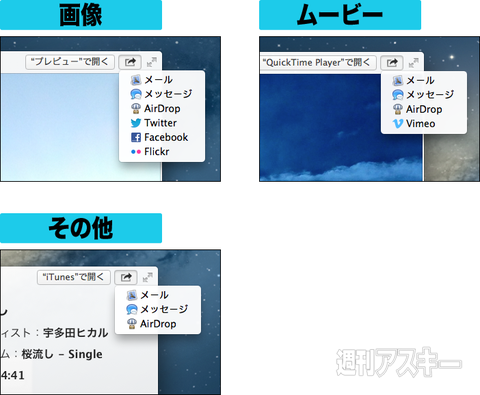 130528_moro_quicklook