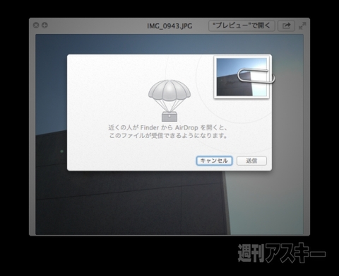 130528_moro_quicklook