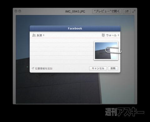 130528_moro_quicklook