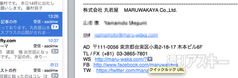 130528_moro_quicklook