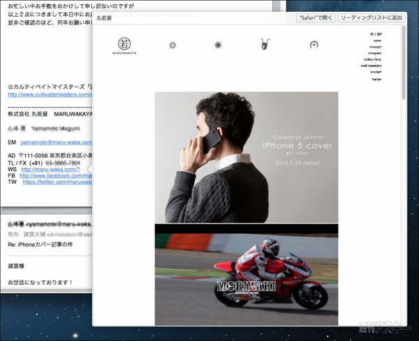 130528_moro_quicklook