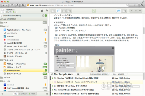 ポストGoogleリーダー