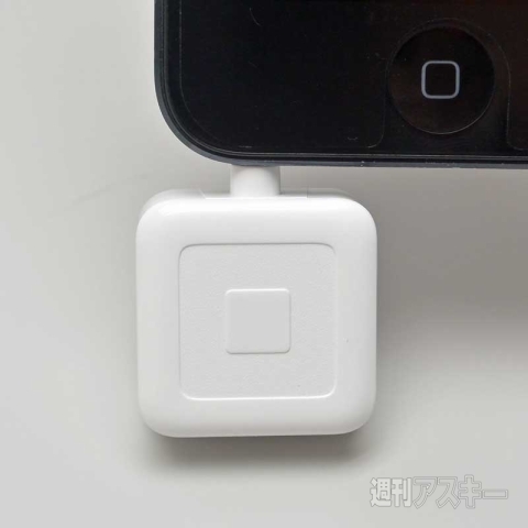 Squareリーダー