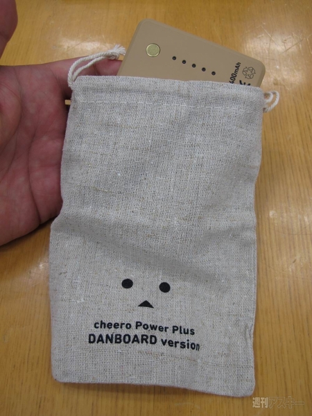 ダンボー（よつばと！）の大容量バッテリーが可愛すぎる