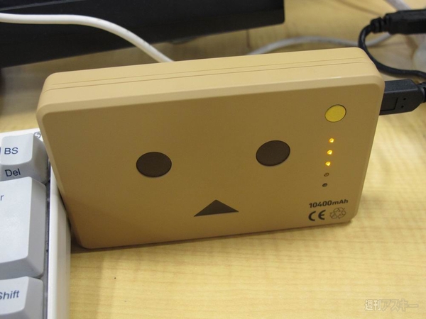 ダンボー（よつばと！）の大容量バッテリーが可愛すぎる