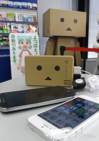 ダンボー（よつばと！）の大容量バッテリーが可愛すぎる