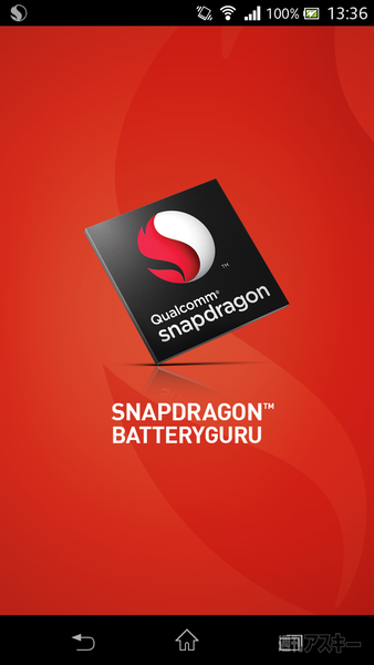 Snapdragon BatteryGuru001