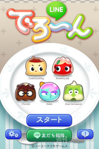 Line Gameの新作パズルゲーム Line でろーん がサービス開始 週刊アスキー