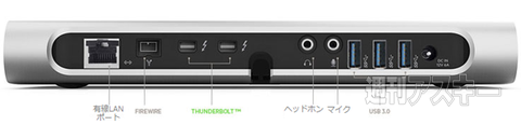 belkin Thunderbolt Express Dock