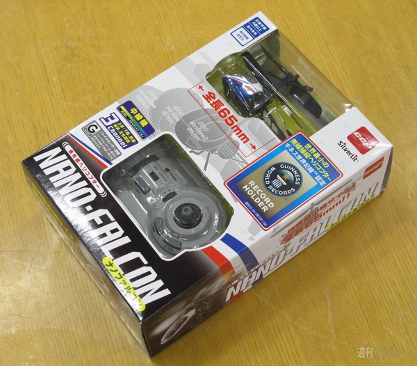 世界最小ラジコンヘリを飛ばしてみた 実飛行動画あり