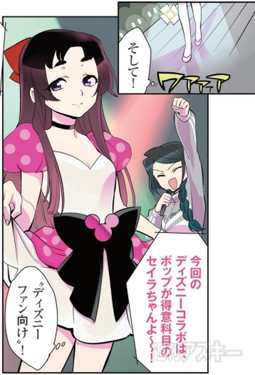 花のアンドロイド学園