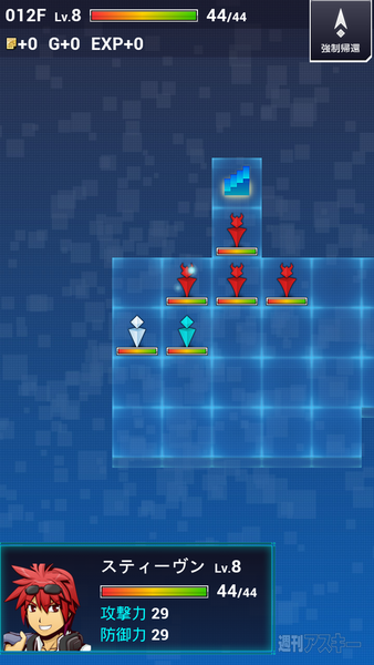 文字通りの〝ソーシャル〟SRPGスマホゲーム、インサイド クリプト