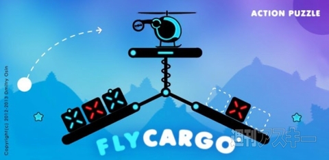 ヘリ操縦の緊張感がたまらないスマホゲーム、Fly Cargo LT