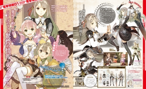 電撃PlayStation Vol.543