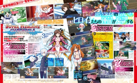 電撃PlayStation Vol.543