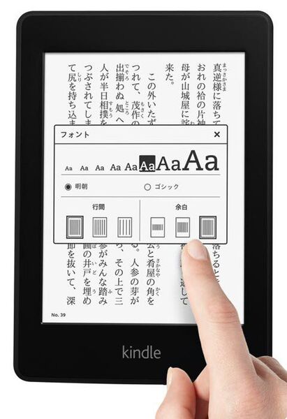 ホリエモンのコレいいかも！