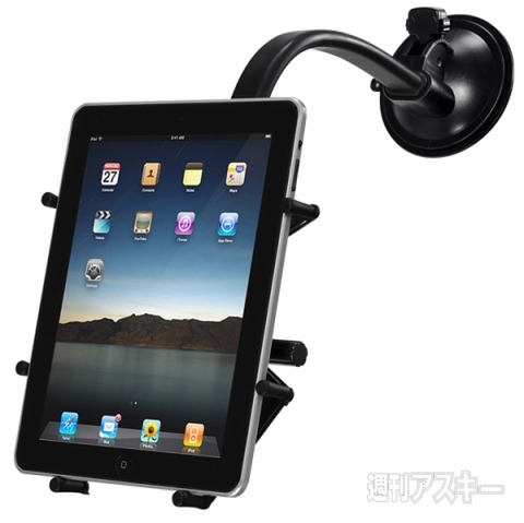 LUXA2 H7 Mini Dura Mount