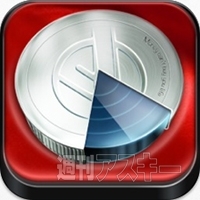 iPadアプリまとめ