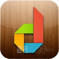 iPadアプリまとめ