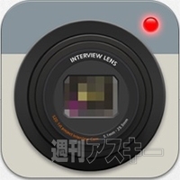 iPadアプリまとめ