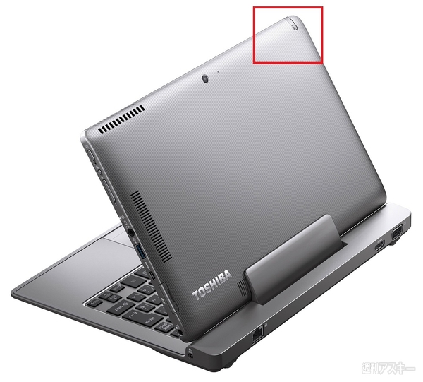 東芝2013夏モデル