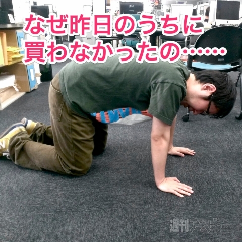 アップル整備済み製品を購入