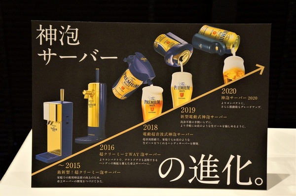 ASCII.jp：サントリーの家庭用「泡サーバー」が本気！ビールがおいしく
