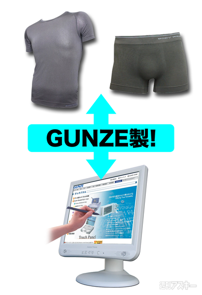 130605_moro_gunze_098