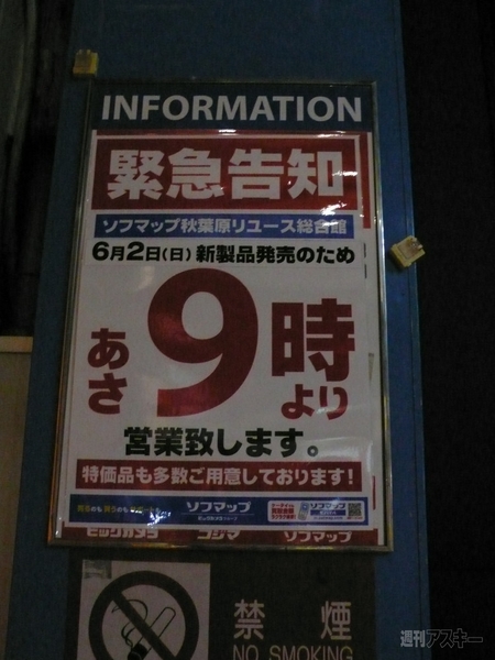 0602intelhaswellnight