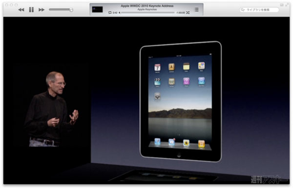 20130602_moro_keynote13