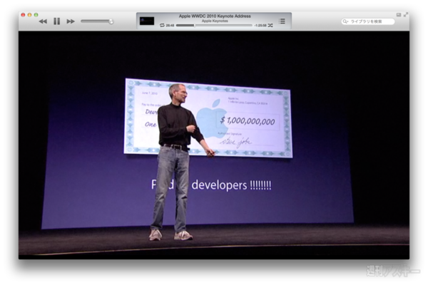 20130602_moro_keynote13