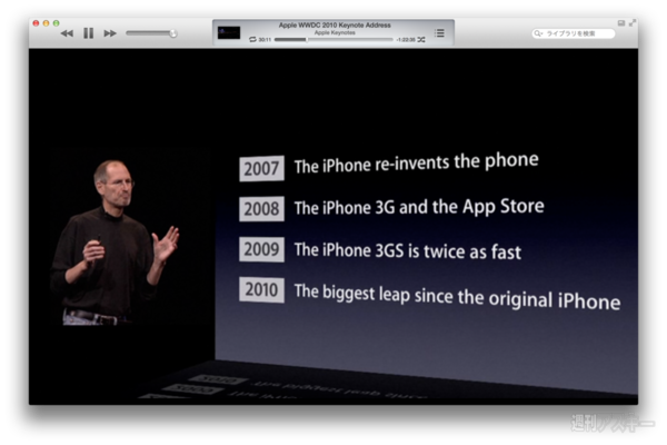 20130602_moro_keynote13