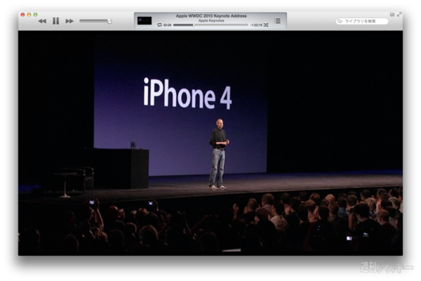 20130602_moro_keynote13