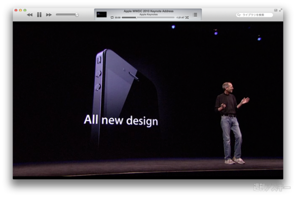 20130602_moro_keynote13