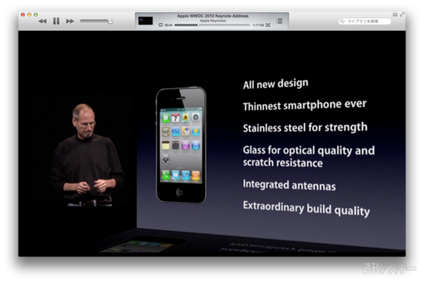 20130602_moro_keynote13