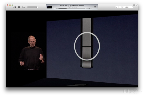 20130602_moro_keynote13